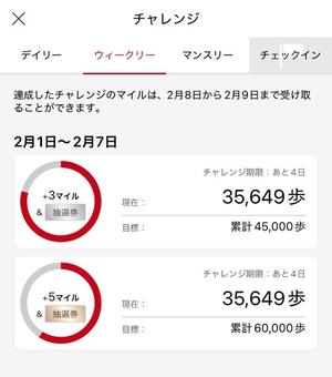 伊原知花の写メ日記｜ローテンブルク 吉原高級店ソープ