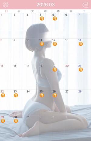 伊原知花の写メ日記|ローテンブルク 吉原高級店ソープ