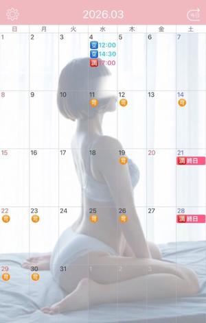 伊原知花の写メ日記|ローテンブルク 吉原高級店ソープ