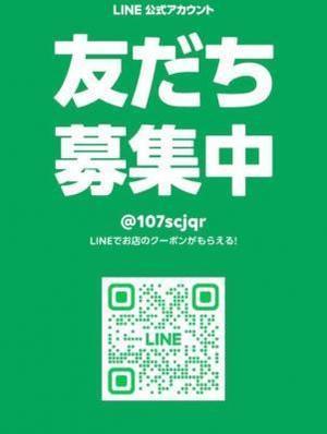 伊原知花の写メ日記｜ローテンブルク 吉原高級店ソープ