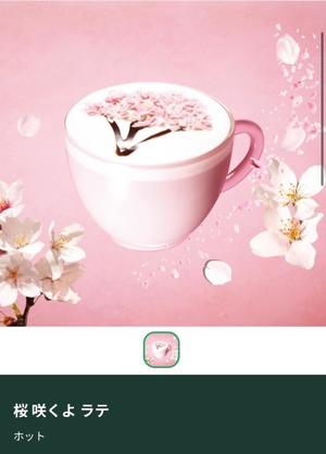 伊原知花の写メ日記｜ローテンブルク 吉原高級店ソープ