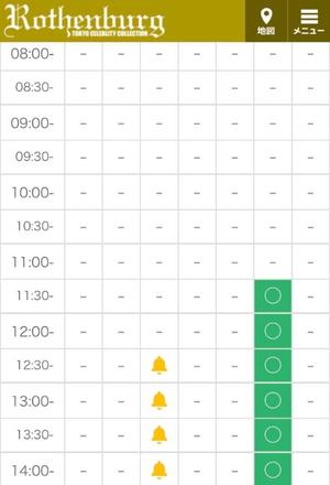 伊原知花の写メ日記｜ローテンブルク 吉原高級店ソープ