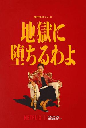 伊原知花の写メ日記｜ローテンブルク 吉原高級店ソープ