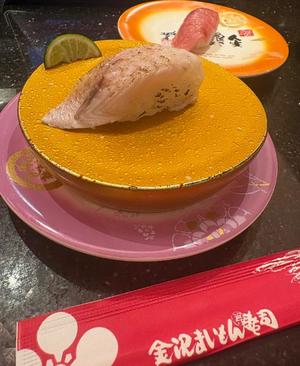 伊原知花の写メ日記｜ローテンブルク 吉原高級店ソープ
