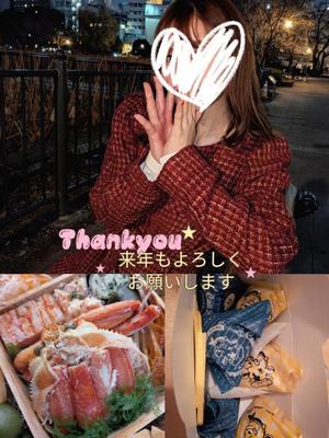 山脇かずみの写メ日記|ローテンブルク 吉原高級店ソープ