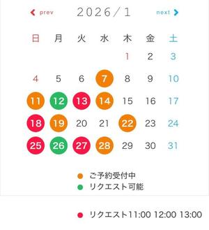 山脇かずみの写メ日記｜ローテンブルク 吉原高級店ソープ