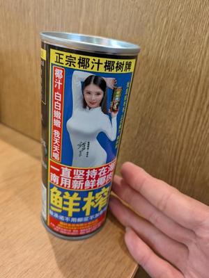 山脇かずみの写メ日記｜ローテンブルク 吉原高級店ソープ