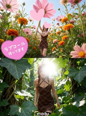 山脇かずみの写メ日記｜ローテンブルク 吉原高級店ソープ