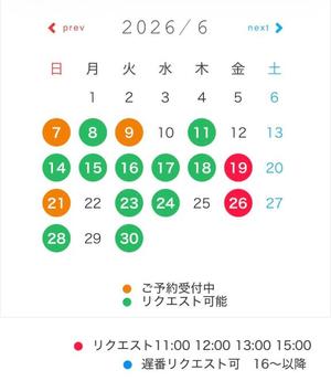 山脇かずみの写メ日記｜ローテンブルク 吉原高級店ソープ