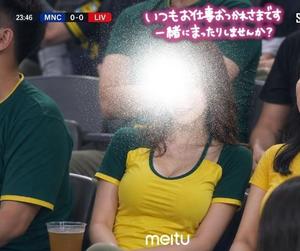 山脇かずみの写メ日記|ローテンブルク 吉原高級店ソープ