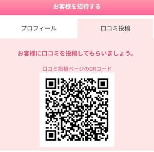 鈴鳴うたの写メ日記｜ローテンブルク 吉原高級店ソープ