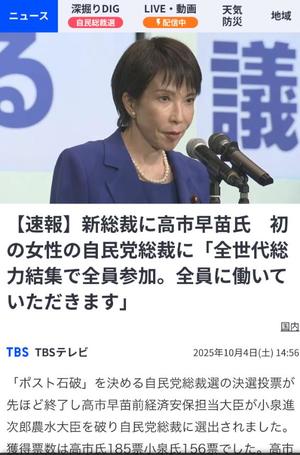 小栗彩矢の写メ日記｜ローテンブルク 吉原高級店ソープ