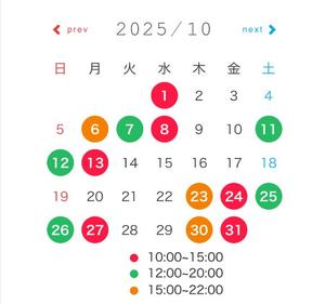 小栗彩矢の写メ日記｜ローテンブルク 吉原高級店ソープ