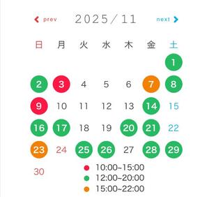 小栗彩矢の写メ日記｜ローテンブルク 吉原高級店ソープ