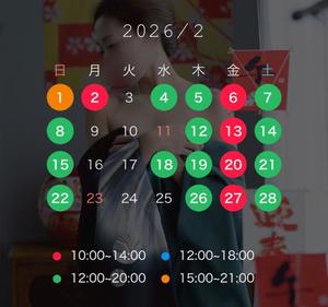 小栗彩矢の写メ日記｜ローテンブルク 吉原高級店ソープ