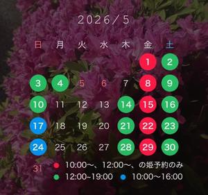 小栗彩矢の写メ日記｜ローテンブルク 吉原高級店ソープ