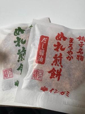 小栗彩矢の写メ日記｜ローテンブルク 吉原高級店ソープ