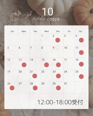 風見優花の写メ日記｜ローテンブルク 吉原高級店ソープ