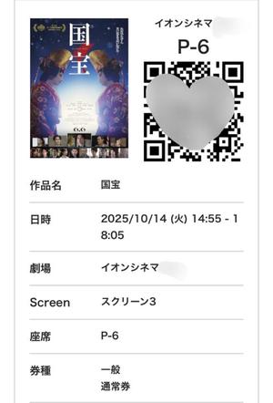 風見優花の写メ日記｜ローテンブルク 吉原高級店ソープ