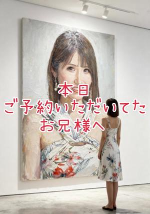 風見優花の写メ日記｜ローテンブルク 吉原高級店ソープ