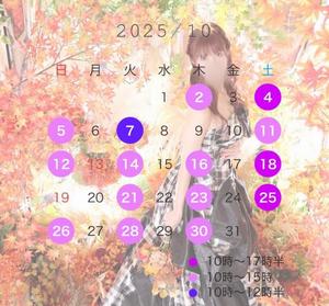 百瀬心結の写メ日記｜ローテンブルク 吉原高級店ソープ