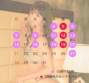 百瀬心結の写メ日記｜ローテンブルク 吉原高級店ソープ