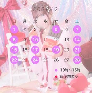 百瀬心結の写メ日記｜ローテンブルク 吉原高級店ソープ