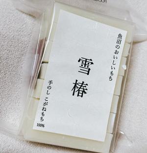 百瀬心結の写メ日記｜ローテンブルク 吉原高級店ソープ