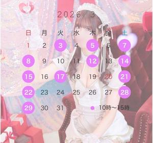 百瀬心結の写メ日記｜ローテンブルク 吉原高級店ソープ