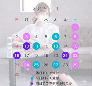 杉咲里歩の写メ日記｜ローテンブルク 吉原高級店ソープ