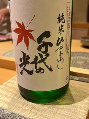 石川あさ美の写メ日記｜ローテンブルク 吉原高級店ソープ