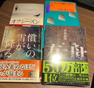 石川あさ美の写メ日記｜ローテンブルク 吉原高級店ソープ