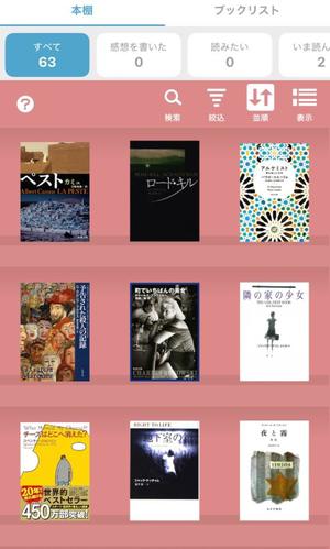 石川あさ美の写メ日記｜ローテンブルク 吉原高級店ソープ