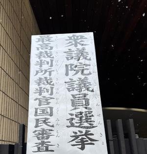 石川あさ美の写メ日記｜ローテンブルク 吉原高級店ソープ