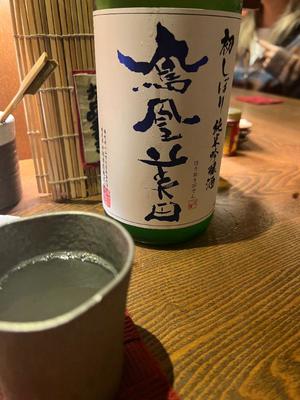 石川あさ美の写メ日記｜ローテンブルク 吉原高級店ソープ