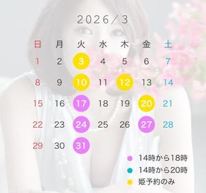 石川あさ美の写メ日記｜ローテンブルク 吉原高級店ソープ