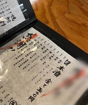 石川あさ美の写メ日記｜ローテンブルク 吉原高級店ソープ