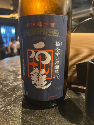 石川あさ美の写メ日記｜ローテンブルク 吉原高級店ソープ