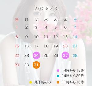 石川あさ美の写メ日記｜ローテンブルク 吉原高級店ソープ