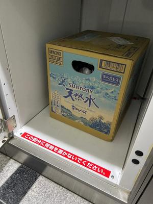 石川あさ美の写メ日記｜ローテンブルク 吉原高級店ソープ