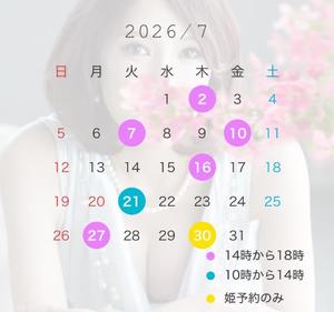 石川あさ美の写メ日記｜ローテンブルク 吉原高級店ソープ