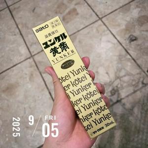 美影里英の写メ日記｜ローテンブルク 吉原高級店ソープ