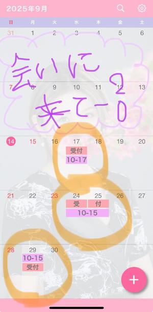 美影里英の写メ日記｜ローテンブルク 吉原高級店ソープ
