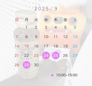 美影里英の写メ日記｜ローテンブルク 吉原高級店ソープ