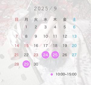 美影里英の写メ日記｜ローテンブルク 吉原高級店ソープ
