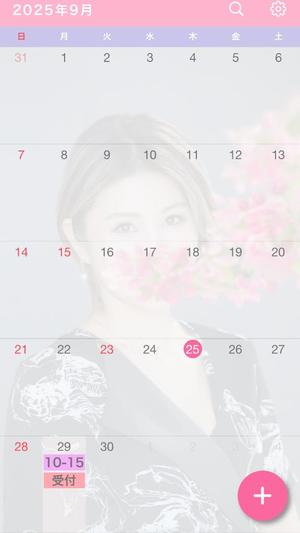 美影里英の写メ日記｜ローテンブルク 吉原高級店ソープ