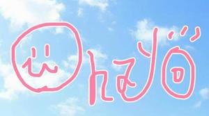 美影里英の写メ日記｜ローテンブルク 吉原高級店ソープ