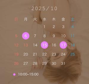 美影里英の写メ日記｜ローテンブルク 吉原高級店ソープ