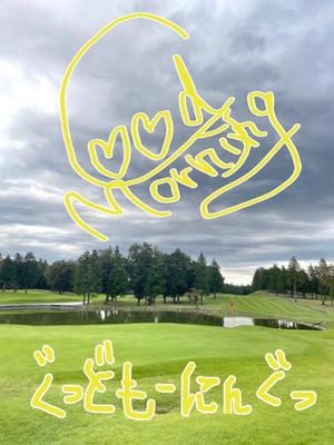 美影里英の写メ日記｜ローテンブルク 吉原高級店ソープ