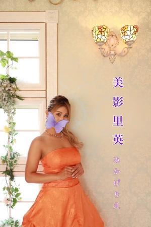 美影里英の写メ日記｜ローテンブルク 吉原高級店ソープ